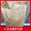 Jiangxi Musashino Ácido Láctico Ácido láctico regulador de acidez grado alimenticio ácido láctico