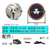 Entrega Directa de Fábrica Mandril de Tres Mordazas Auto-Centrante K11-80 100 125 130 160 200 de Zhejiang Sanou