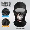 Capucha Extensa de Ciclismo de Verano Calavera Impresión Digital Forro de Casco Capucha Motocicleta Transpirable Máscara de Protección Solar