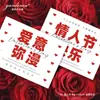 Tarjeta de Saludo de Feliz Día de San Valentín, Flores, Tarjeta de Vacaciones de Confesión, Tarjeta de Decoración Universal para Hornear, Tarjeta de Mensaje para Novio