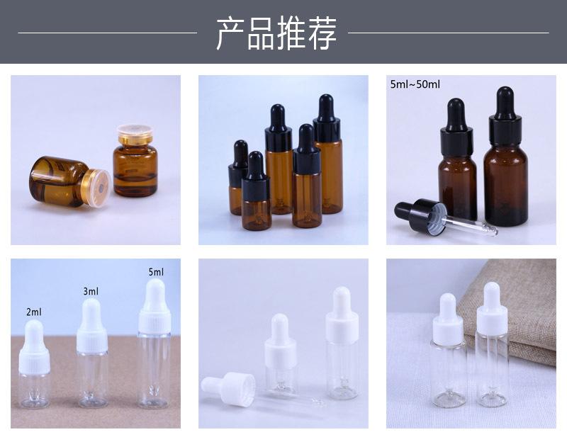 精华液产品推荐