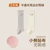 Calcetines para bebé cuidadosamente seleccionados con bordes de volantes, hechos de algodón peinado en colores de caramelo, calcetines altos hasta la rodilla sin costuras y que no aprietan para niños, Clase A