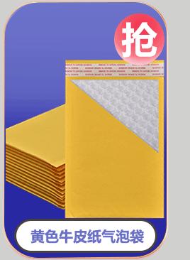 产品推荐底_03