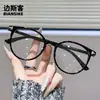 5044 Novos Óculos com Armação Oval Tr Lentes Planas Anti-Luz Azul Óculos Lisos Personalizados para Homens e Mulheres Podem Ser Equipados com Miopia