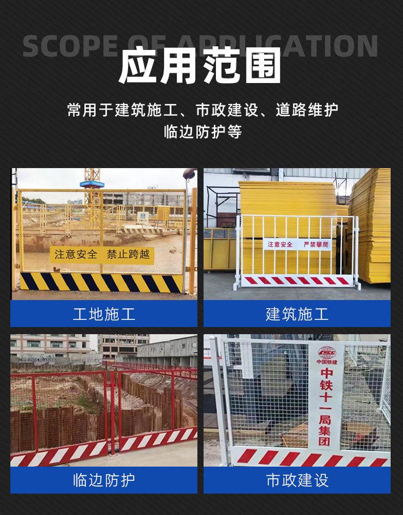 应用范围