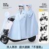 Hermoso Impermeable Coche Eléctrico de Batería para Mujer Adulta Largo de Cuerpo Completo Antitormentas Engrosado Nuevo Poncho