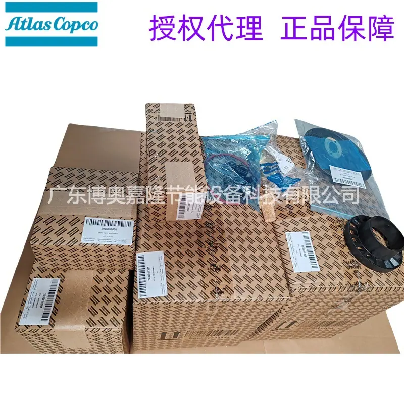 2230011301 KIT A MAINTENANCE阿特