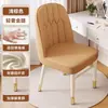 Cadeira de Jantar, Cadeira para Mesa de Jantar Doméstica, Cadeira de Chá de Luxo Leve de Alta Qualidade, Cadeira de Ferro, Banqueta para Maquiagem, Cadeira de Lazer, Banqueta com Encosto para Mahjong