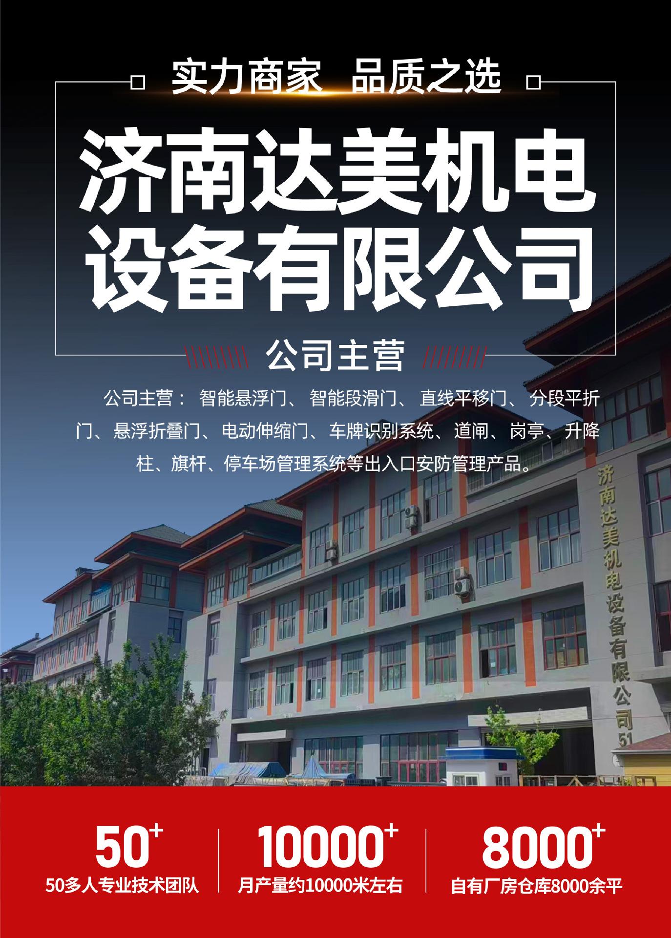 0509详情页不带冠军头像-11.jpg
