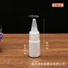 Frasco borrifador HDPE branco à prova de luz 10-100ml em estoque para líquido, loção e pigmento, com bico pontudo, frasco squeeze vazio de plástico