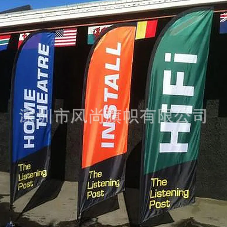 feather flag (2)