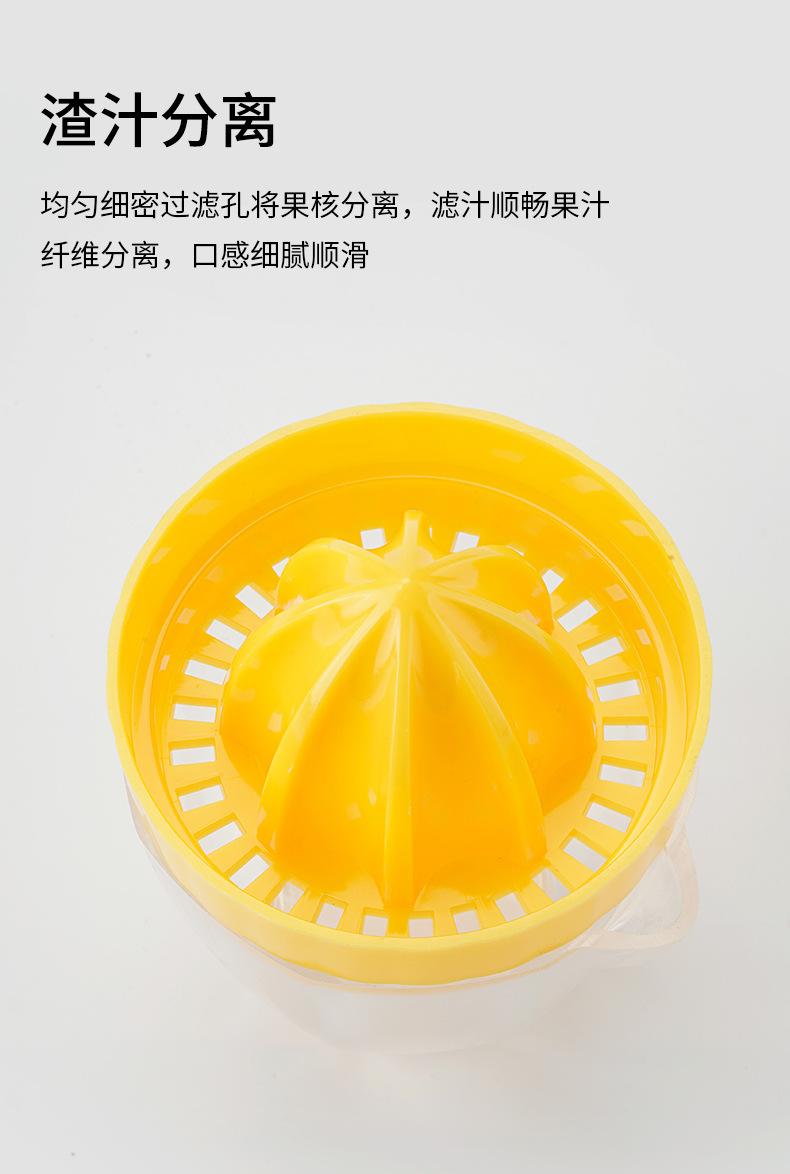 黄色柠檬压汁_07.jpg