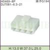 Dj7081-6.3-21 Conector Enchufe Toma de Corriente para Batería de Motocicleta Terminal de 8P