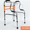 Los accesorios para andadores de ancianos, ayudas para caminar, andadores, cojines de asiento blandos y duros, ruedas, cojines para asiento de inodoro y cubos para inodoro son universales