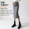 Saia reta de malha canelada vertical elástica, de cintura alta, ideal para gestantes na primavera e no outono. Modelagem justa, sem apertar, perfeita para o dia a dia.