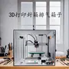 Cubierta de Sellado Tuozhu A1/Impresora 3D Cubierta Aislante a Prueba de Polvo Chuangxiang V3 Aislamiento de Olores Accesorios de Escape