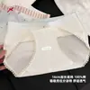 Pantaletas de algodón con refuerzo para mujer, nuevo modelo 2026, alto valor estético, 10a antibacterianas, estilo fino de verano, cómodos y transpirables, calzones tipo triángulo para niñas