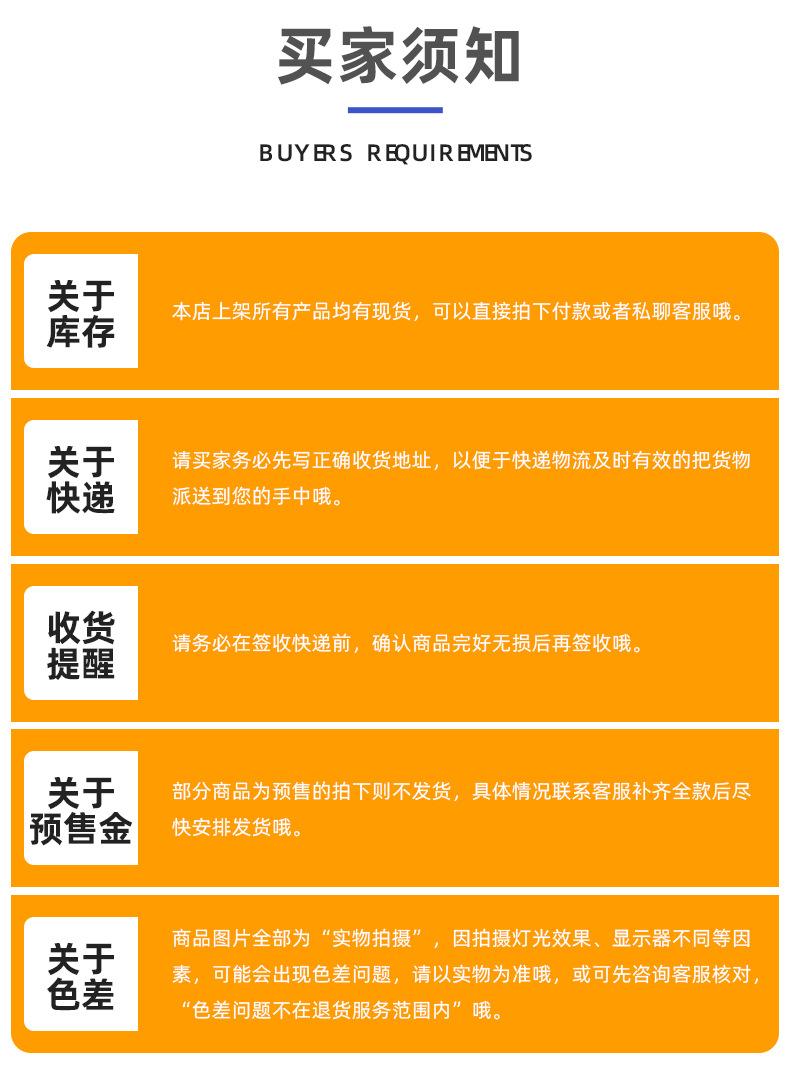 爆款详情页---修改1_12