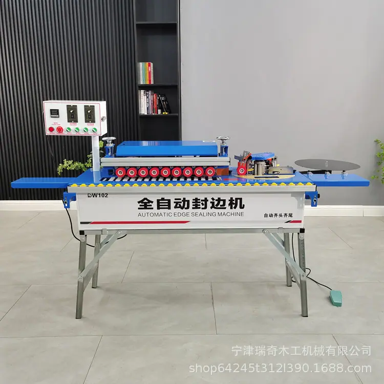 全自动封修抛光一体机