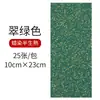 Papel de Arroz Blanco de Colores 100 Hojas Notas Adhesivas Teñidas con Cera Estilo Antiguo Semi-Crudo Semi-Procesado Papel para Caligrafía Papel de Carta Membrete D