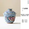 Tazón de té de cerámica con diseños florales y de dragones, auspicioso para la riqueza, adecuado para uso doméstico