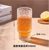 Colección de vidrio nicho medio-antiguo apilable con relieve de girasol Vidrio patrón Glaciar Taza burbuja jugo taza de café