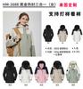 Ropa de Stormtrooper para Exteriores Uniforme de Equipo Bata de Personal Logo Impreso Tres en Uno Forro Polar Engrosado Impermeable Cálido Abrigo de Otoño e Invierno
