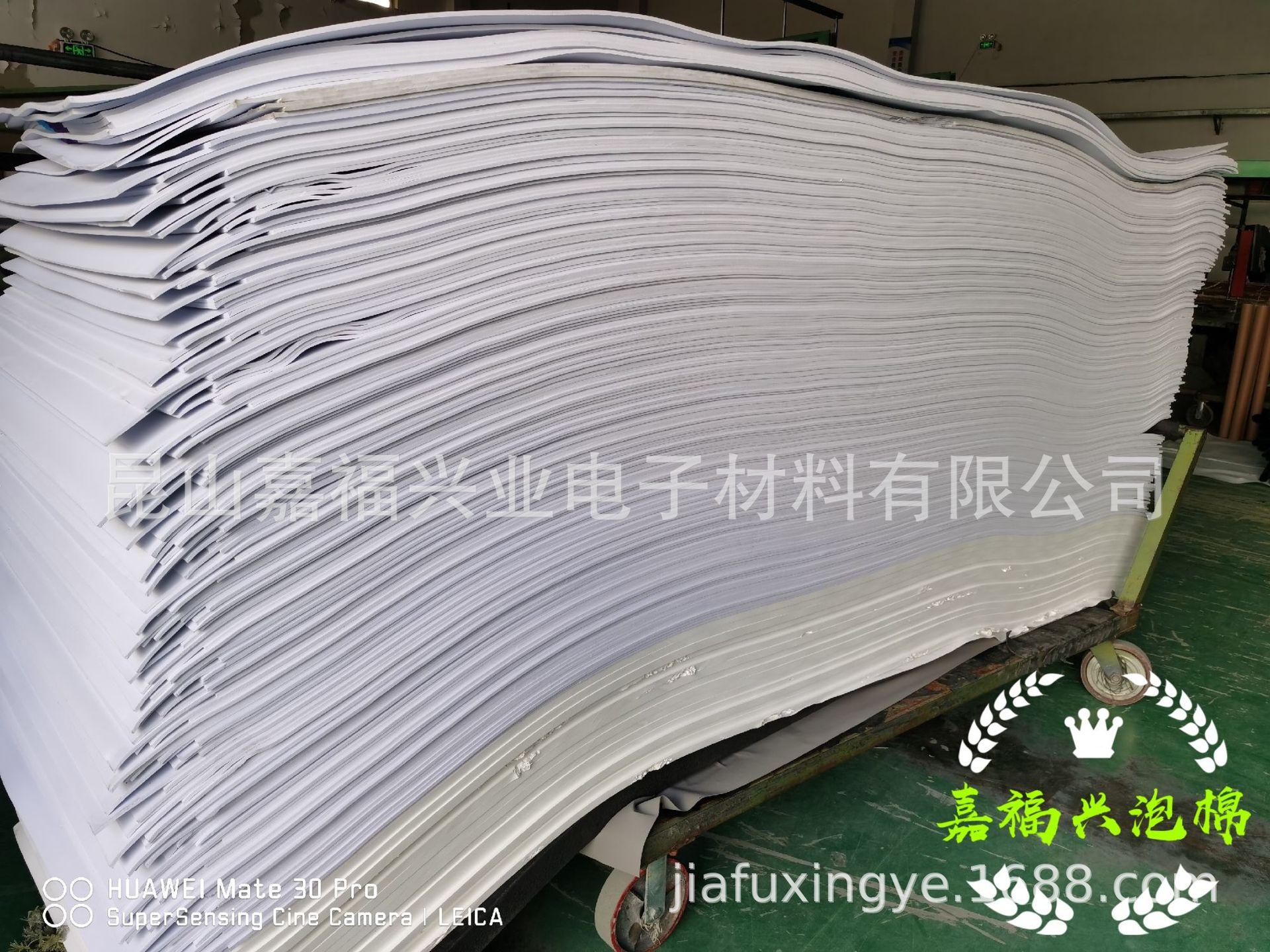 EVA泡棉材料