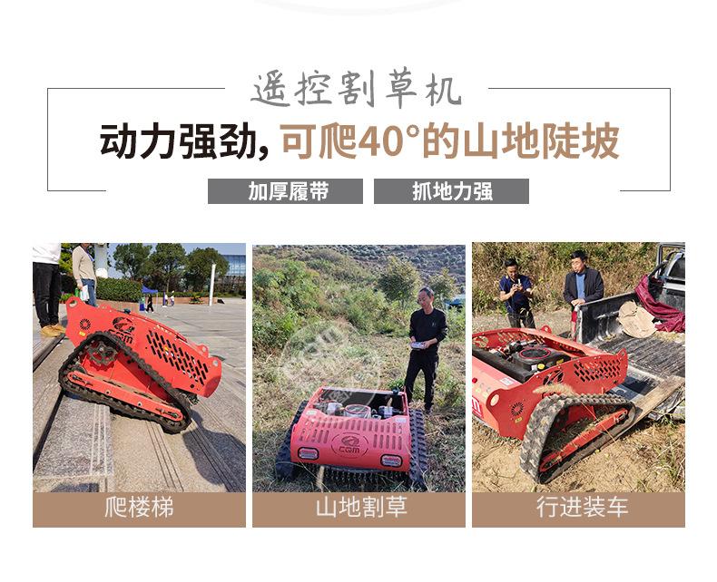 割草机_07.jpg