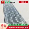 Paneles de Rejilla de Acero para Sistemas de Drenaje de la Ciudad de Wuxi, Paneles de Rejilla de Acero para Prevención de Inundaciones en Edificios, Paneles de Cubierta de Canal Galvanizados Suministrados por Fabricantes