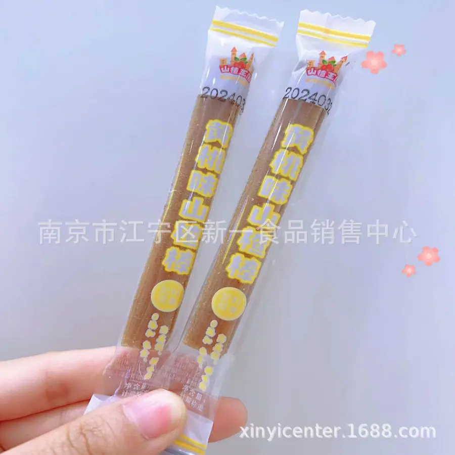 山楂6