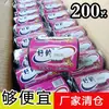 Bolsas de basura al por mayor para uso doméstico, engrosadas, 1000 piezas, asequibles, enrolladas, de plástico negro desechable para hoteles y casas de huéspedes