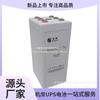 Batería Shengyang GFMD-500C Batería Shengyang 2V500AH planta de energía gabinete de CC sistema de monitoreo de seguridad