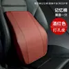 Encosto de Cabeça de Carro Almofada de Assento de Encosto de Cabeça de Carro Suprimentos Internos de Carro Almofada de Pescoço Almofada de Pescoço de Espuma de Memória Almofada de Carro Almofada Lombar