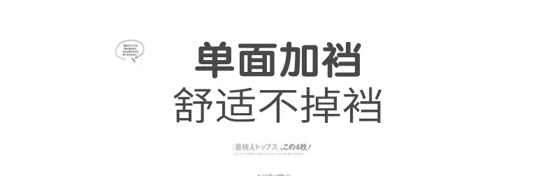 移动端商品详情图片_11.jpg