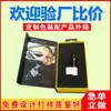 Caja de Embalaje para Cargador de Coche Nuevo Transfronterizo Caja de Embalaje tipo Caja Plegable para Cargador de Coche Acero Pequeño Personalizado Cargador de Coche Cargador de Teléfono Móvil para Coche