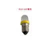 E10 Lâmpada de Parafuso LED Lâmpada Indicadora Experimento de Física Lâmpada Pequena Branco Azul Verde Vermelho Amarelo Branco Quente