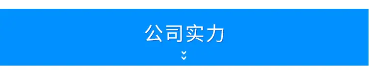 电动排烟天窗_09.jpg
