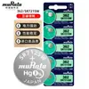 Bateria de botão Murata do Japão 377/364/379/362/371/321/315/394/395/335/346