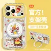 Funda Temática de Estrellas para iPhone 17 Pro Max con Soporte Giratorio, Diseño Lindo de Dibujos Animados, Antigolpes para iPhone 15/16/14/13