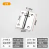 Bisagra para Puerta de Gabinete Acero Inoxidable 304 Apertura Plana Bisagra de Hoja Suelta Herrajes Bisagra Mini Pequeña Bisagra para Puerta y Ventana Bisagra Plegable