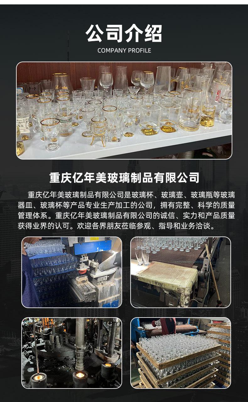 重庆亿年美玻璃制品有限公司爆款详情页_12