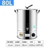 Bule elétrico de aço inoxidável para uso doméstico, com aquecimento e isolamento integrados, grande capacidade para uso comercial.