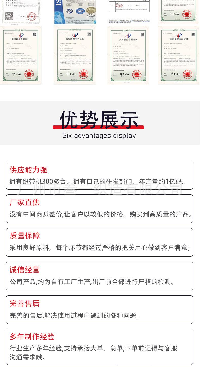 1国内（织带）_10.jpg