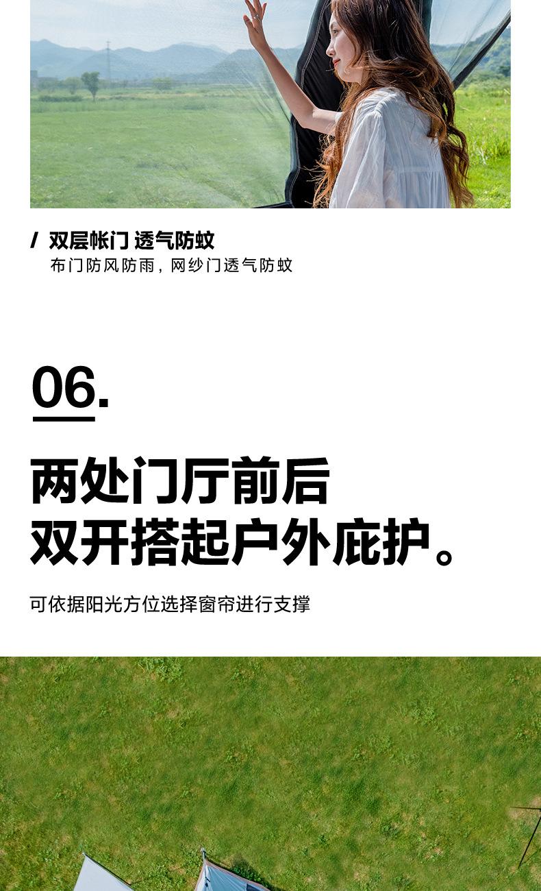 白色详情切片_10.jpg