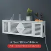 Router Inalámbrico Caja de Almacenamiento Wifi Sin Taladro Estante de Pared Puede Estar de Pie o Colgarse en la Pared para Cubrir la Caja del Medidor Eléctrico