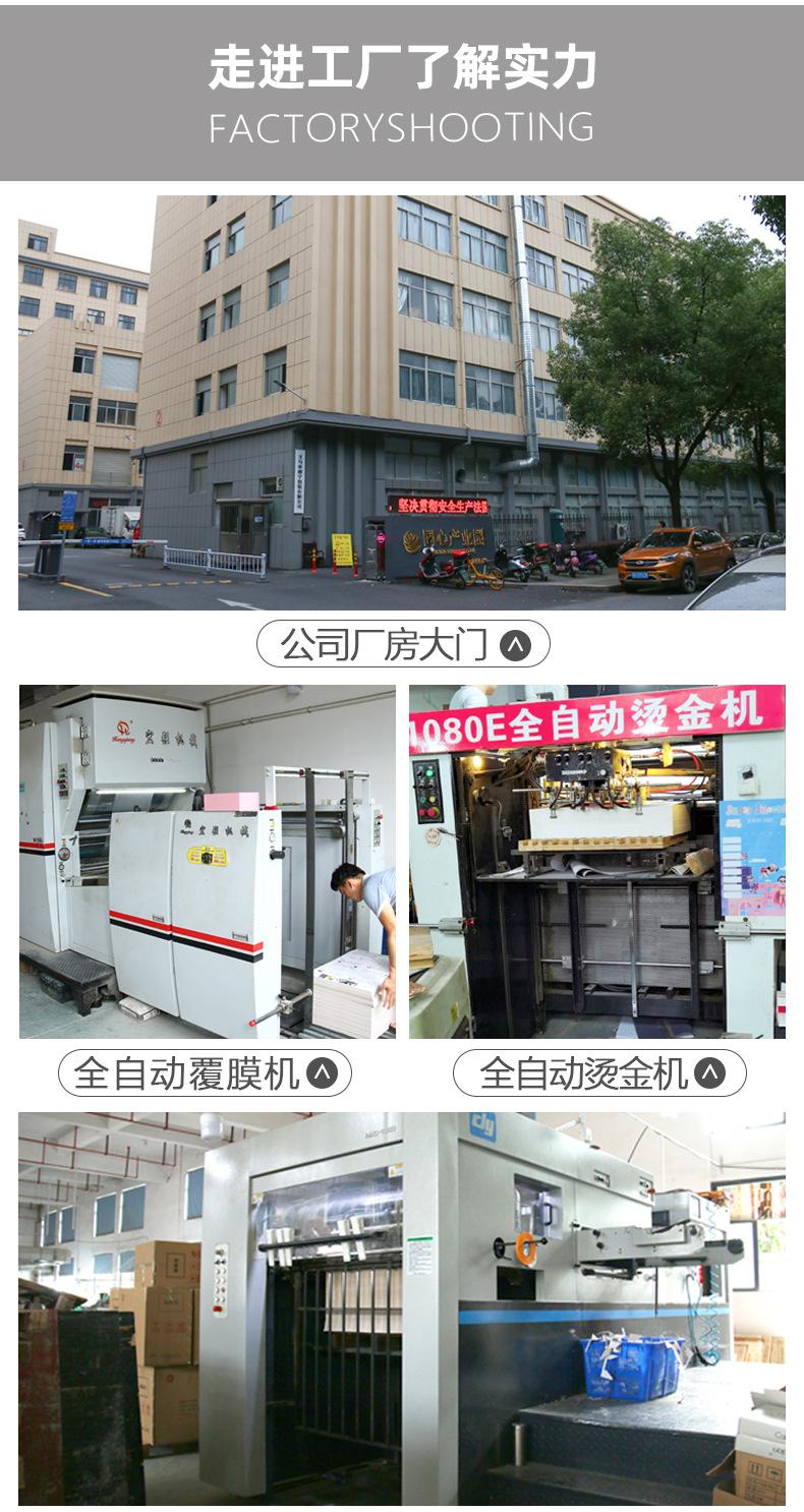 袜子包装盒.jpg