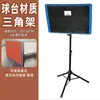 Mesa de Tenis Tablero de Rebote para Autoentrenamiento Barrera de Práctica Máquina de Pelotas de Entrenamiento Tablero de Rebote para Entrenamiento Individual Dispositivo de Sparring