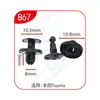Clips de Fijación Rápida Universal Xinyida para Parachoques Delantero y Trasero, Guardabarros y Maletero de Coche