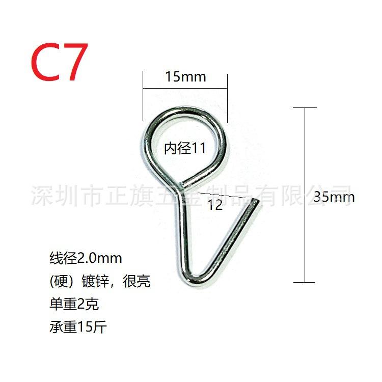 C7-1